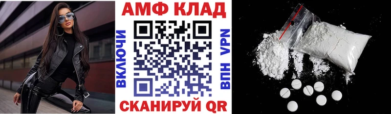 Amphetamine VHQ  где купить наркоту  Шатура 