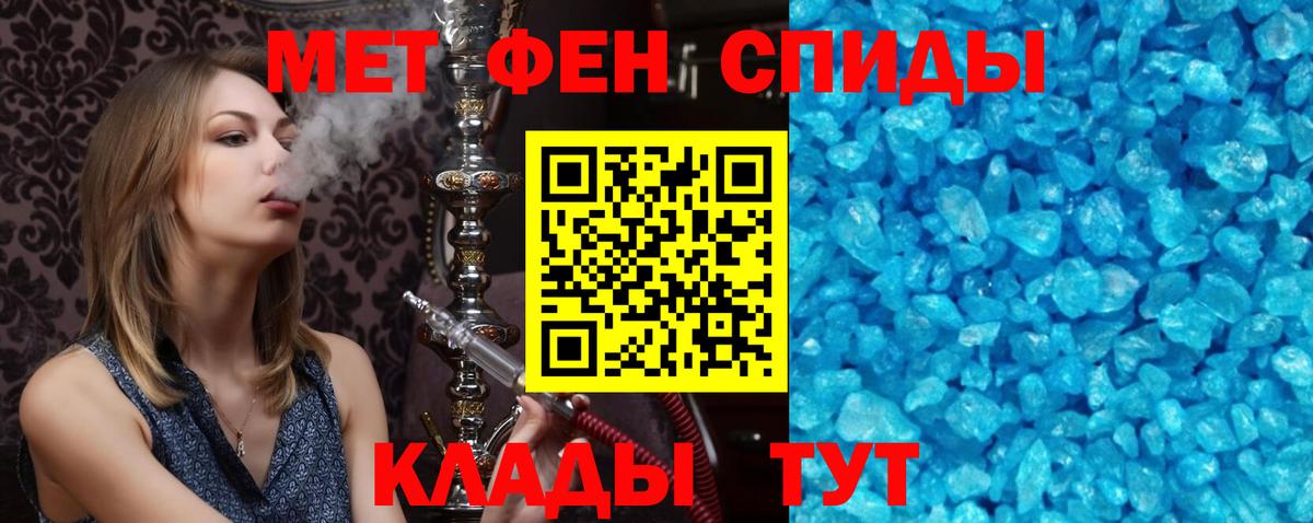 Amphetamine Розовый Шатура