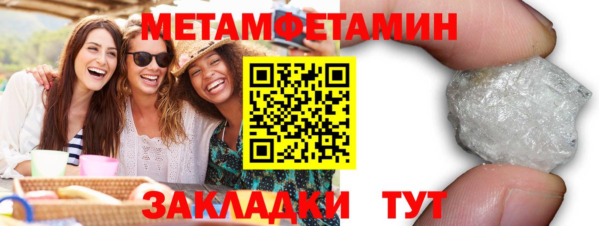 АМФЕТАМИН 97% Шатура