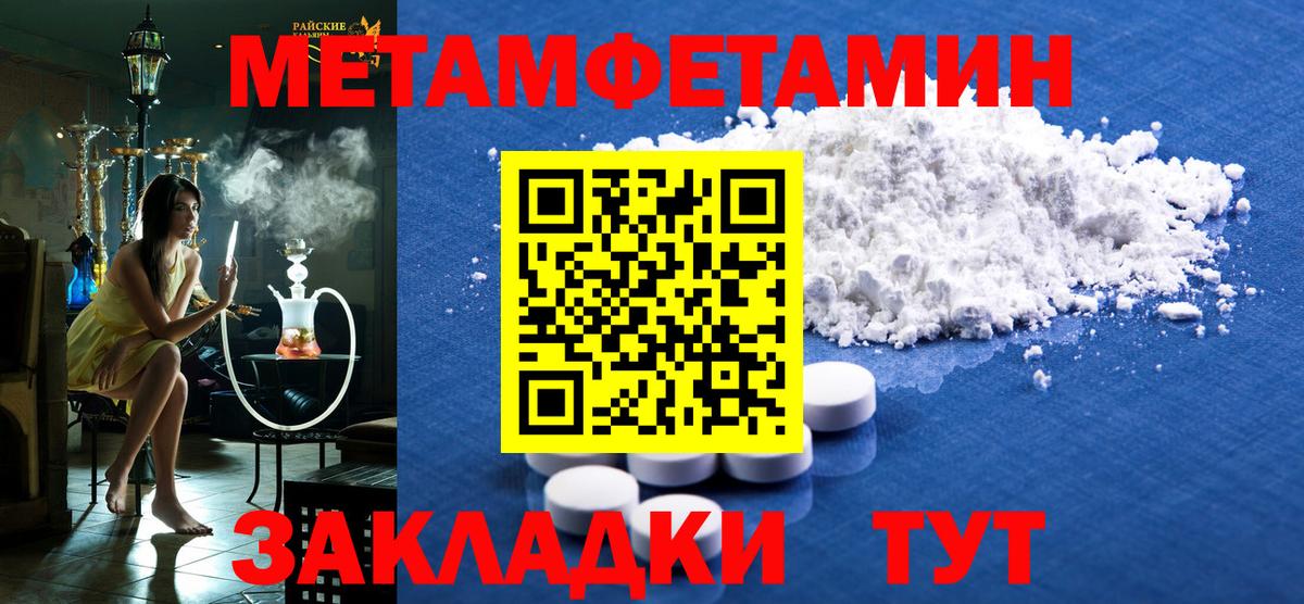 АМФ 97%  Вход с VPN  Шатура 