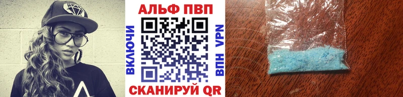 Alpha-PVP крисы CK Шатура
