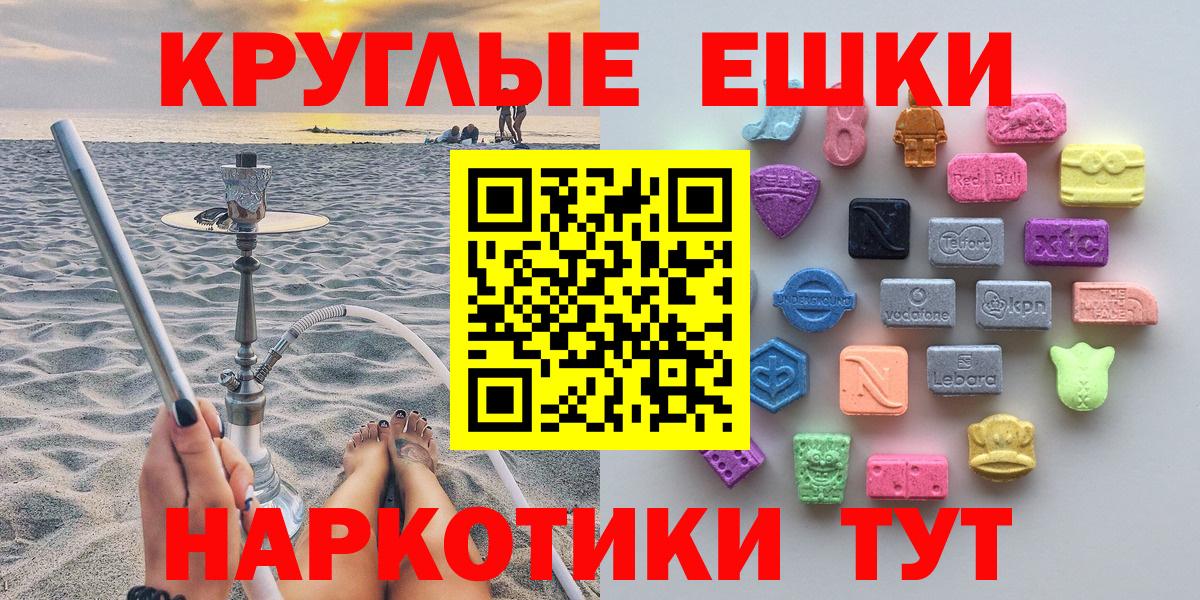 Экстази mix  Ecstasy  hydra как зайти  Экстази бентли  Вход с VPN  Шатура 