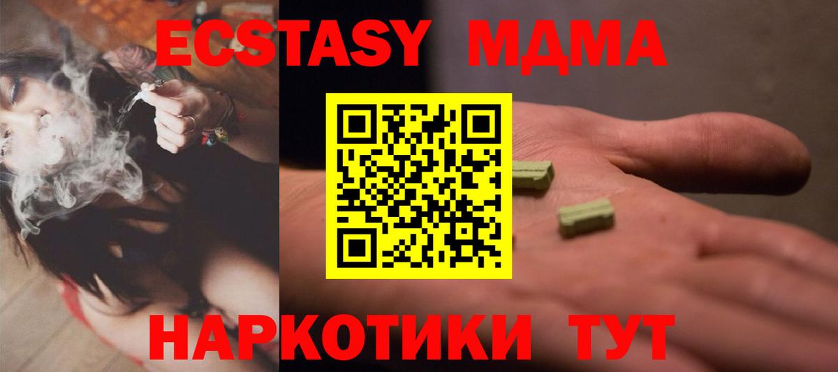 Ecstasy Punisher Шатура