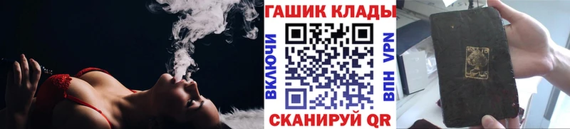купить  цена  Шатура  ГАШ 40% ТГК 
