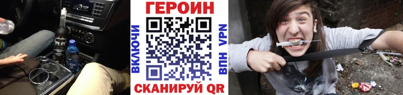 Героин Афган  гидра   Шатура 