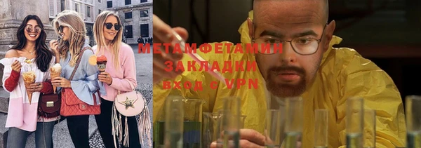 мескалин Волгодонск