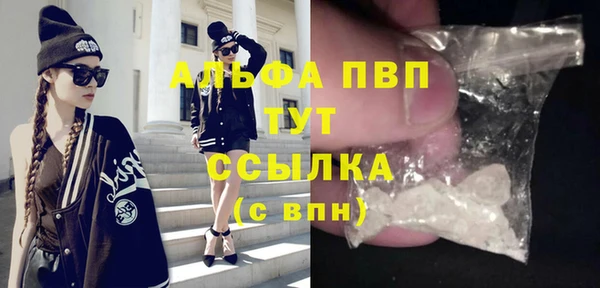 гашишное масло Новочеркасск