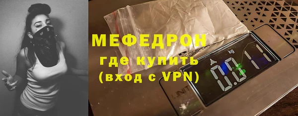мескалин Волгодонск