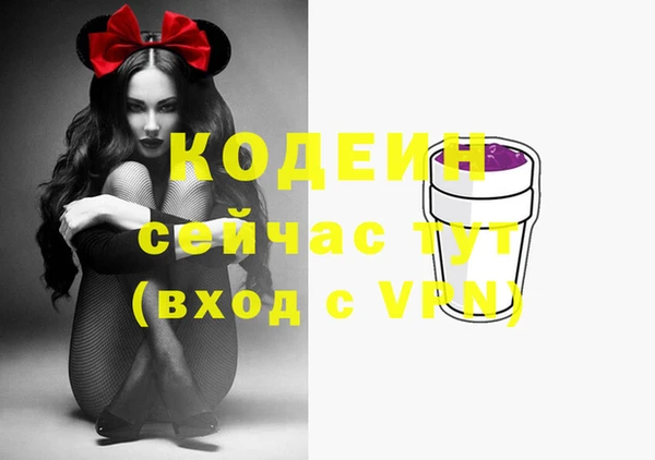 mix Кулебаки