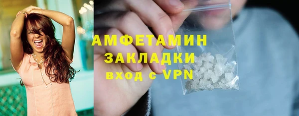 меф VHQ Нефтекумск
