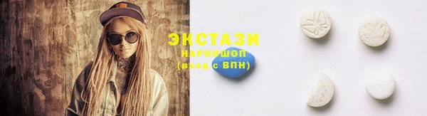 мескалин Волгодонск