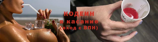 гашишное масло Новочеркасск