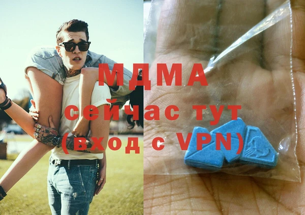 мескалин Волгодонск