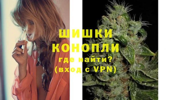 мескалин Волгодонск