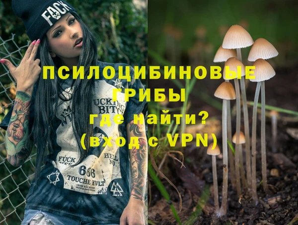 меф VHQ Нефтекумск