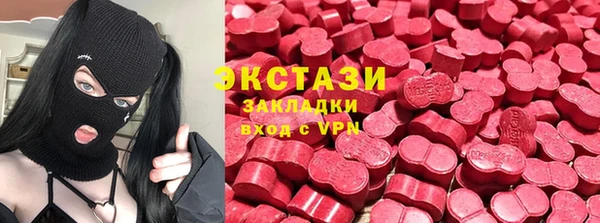 гашиш Куйбышев