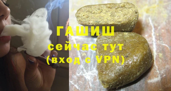 гашиш Куйбышев