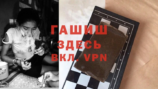 гашиш Куйбышев