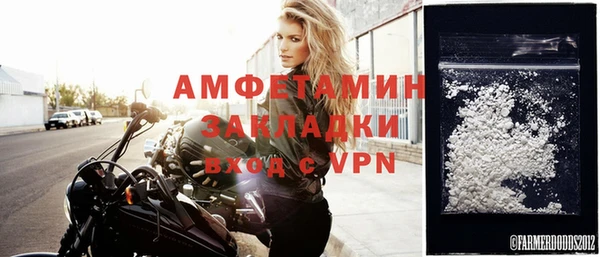 мескалин Волгодонск
