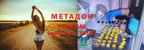 мескалин Волгодонск