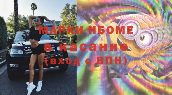 гашиш Куйбышев