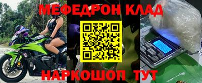 винт Жуковский