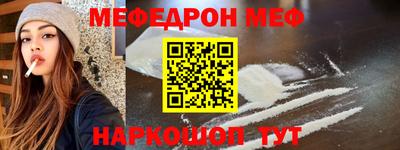 винт Жуковский