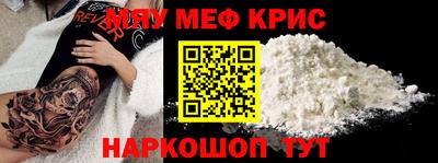 альфа пвп VHQ Бийск