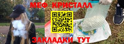 винт Жуковский