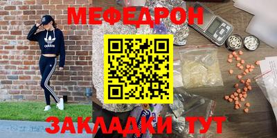 синтетический гашиш Беслан