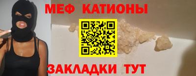 бутират Ипатово