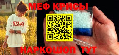 винт Жуковский