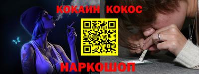 PSILOCYBIN Заводоуковск