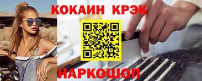 винт Жуковский