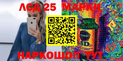 синтетический гашиш Беслан