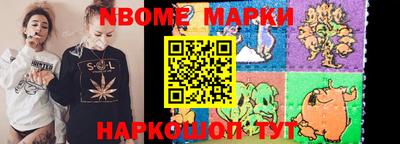 альфа пвп VHQ Бийск