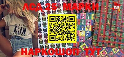 альфа пвп VHQ Бийск