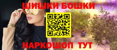 синтетический гашиш Беслан