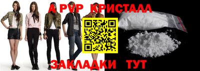 синтетический гашиш Беслан