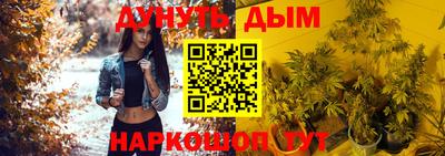 винт Жуковский