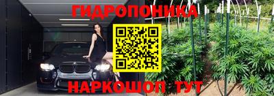 синтетический гашиш Беслан