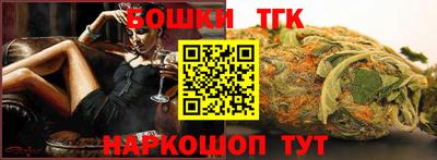 винт Жуковский
