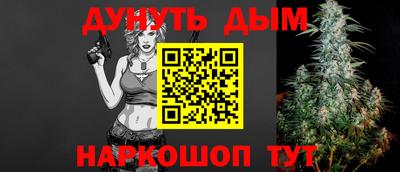 альфа пвп VHQ Бийск