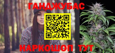 альфа пвп VHQ Бийск