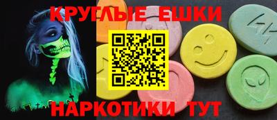 винт Жуковский