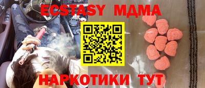 альфа пвп VHQ Бийск