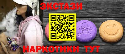 винт Жуковский