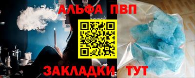 PSILOCYBIN Заводоуковск