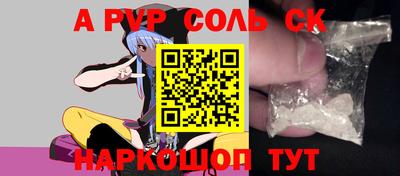 синтетический гашиш Беслан