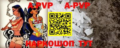 винт Жуковский